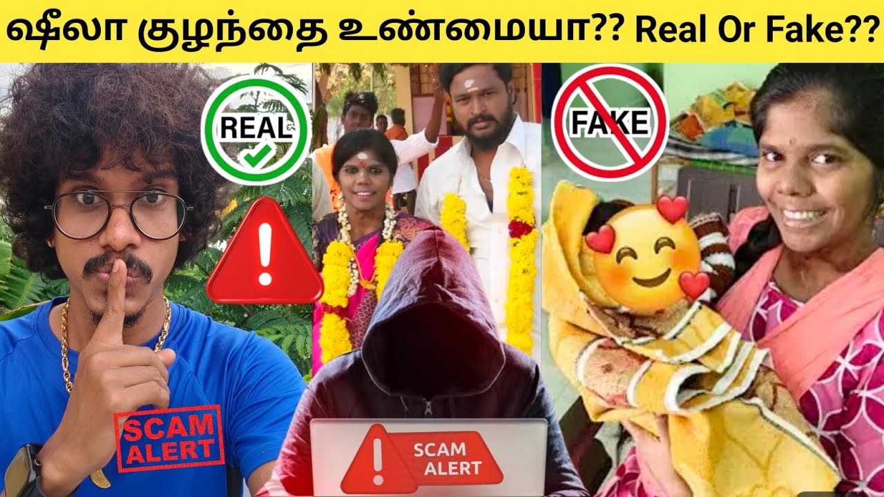 வணக்கமுங்கோ ஷீலா குழந்தை Fake 😡 OR Real ??? | Vanakamungo Sheela | Orange Mittai | Tamil Prank |