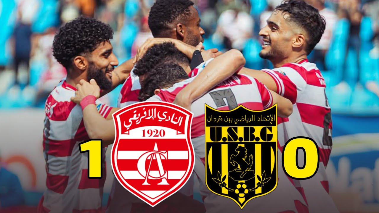 ملخص مباراة النادي الافريقي واتحاد بن قردان | هدف قاتل من غيث الزعلوني | CA vs USBG