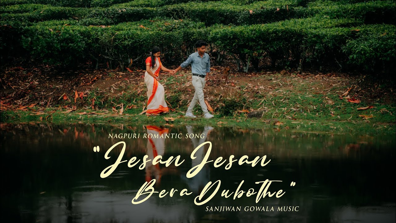 JESAN JESAN BERA DUBOTHE NEW NAGPURI SONG | SANJIWAN GOWALA