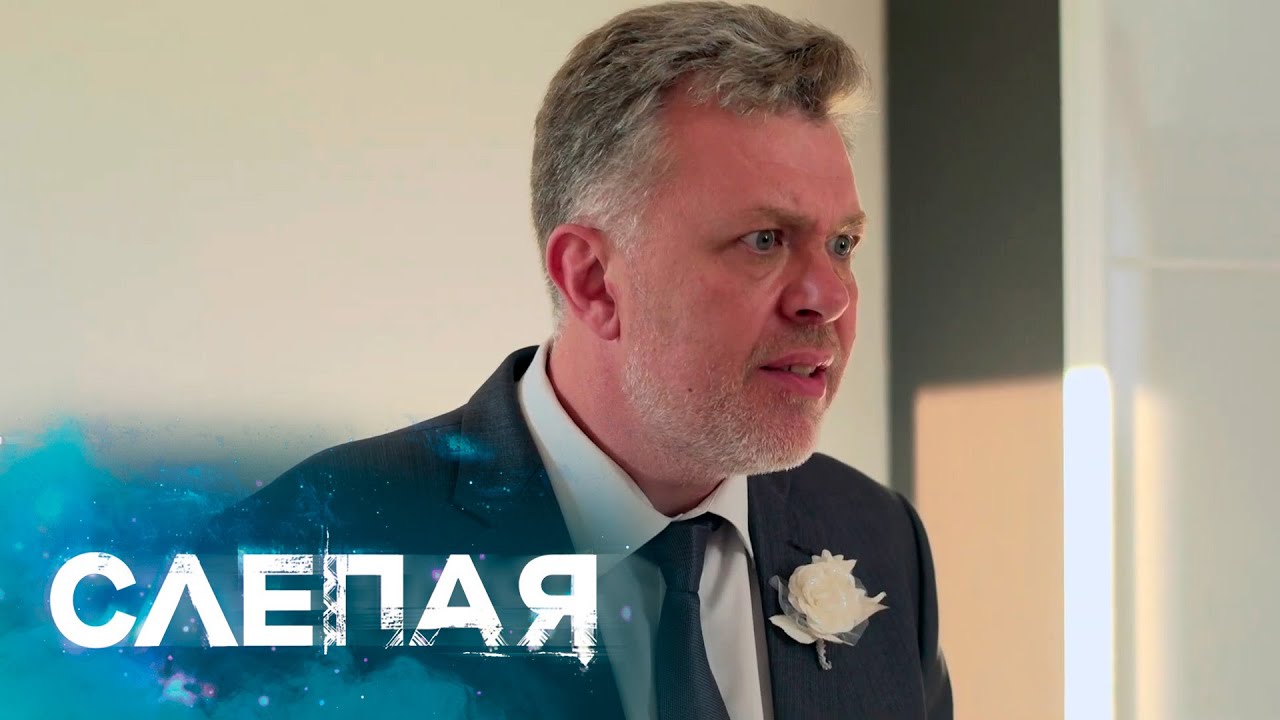 Слепая - Сборник Серий с Бабой Ниной: Мелкий шрифт