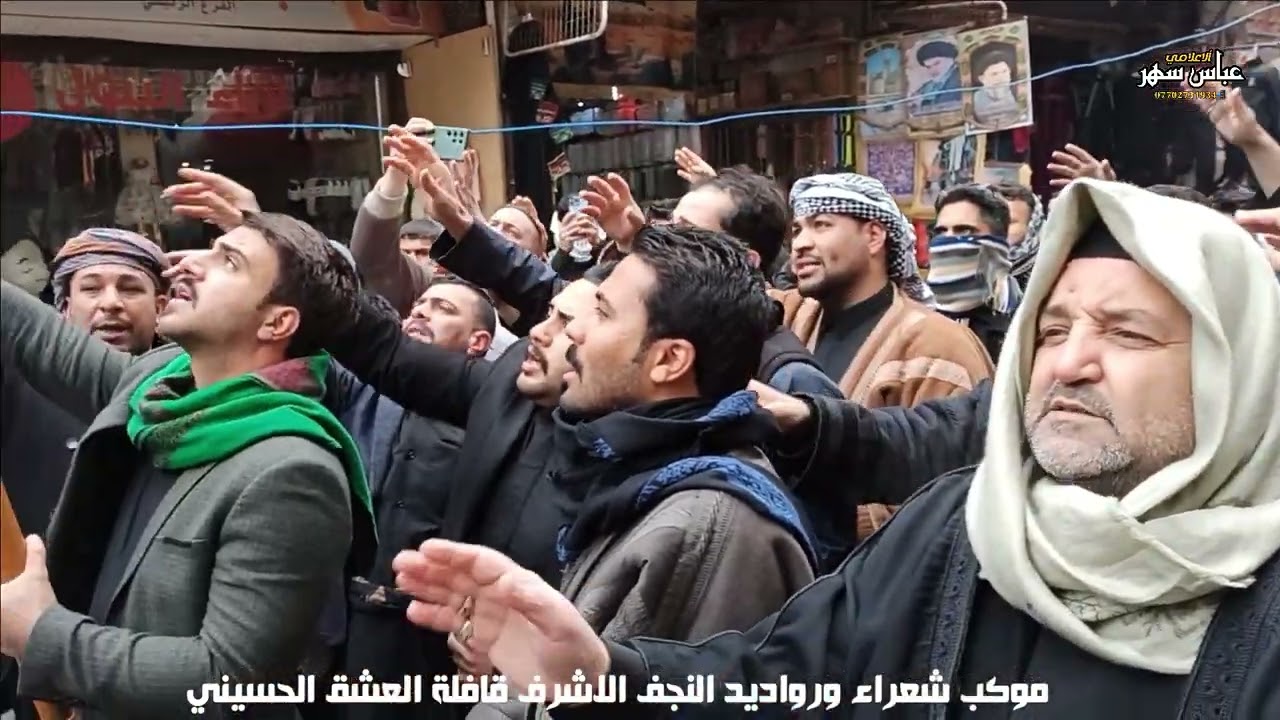 جواكت عزاء موكب شعراء ورواديد النجف الاشرف قافلة العشق الحسيني  سوريا 2024