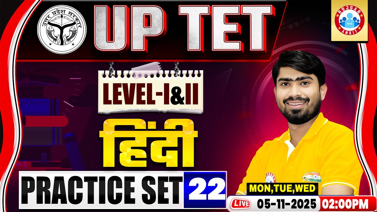 UPTET Hindi Classes 2025 | UPTET Hindi Practice Set 22 | Hindi for UPTET | Hindi MCQs By Mamtesh Sir