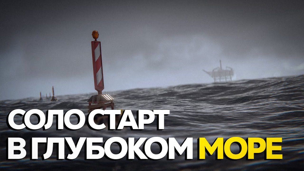 Выживаем с НУЛЯ в Раст