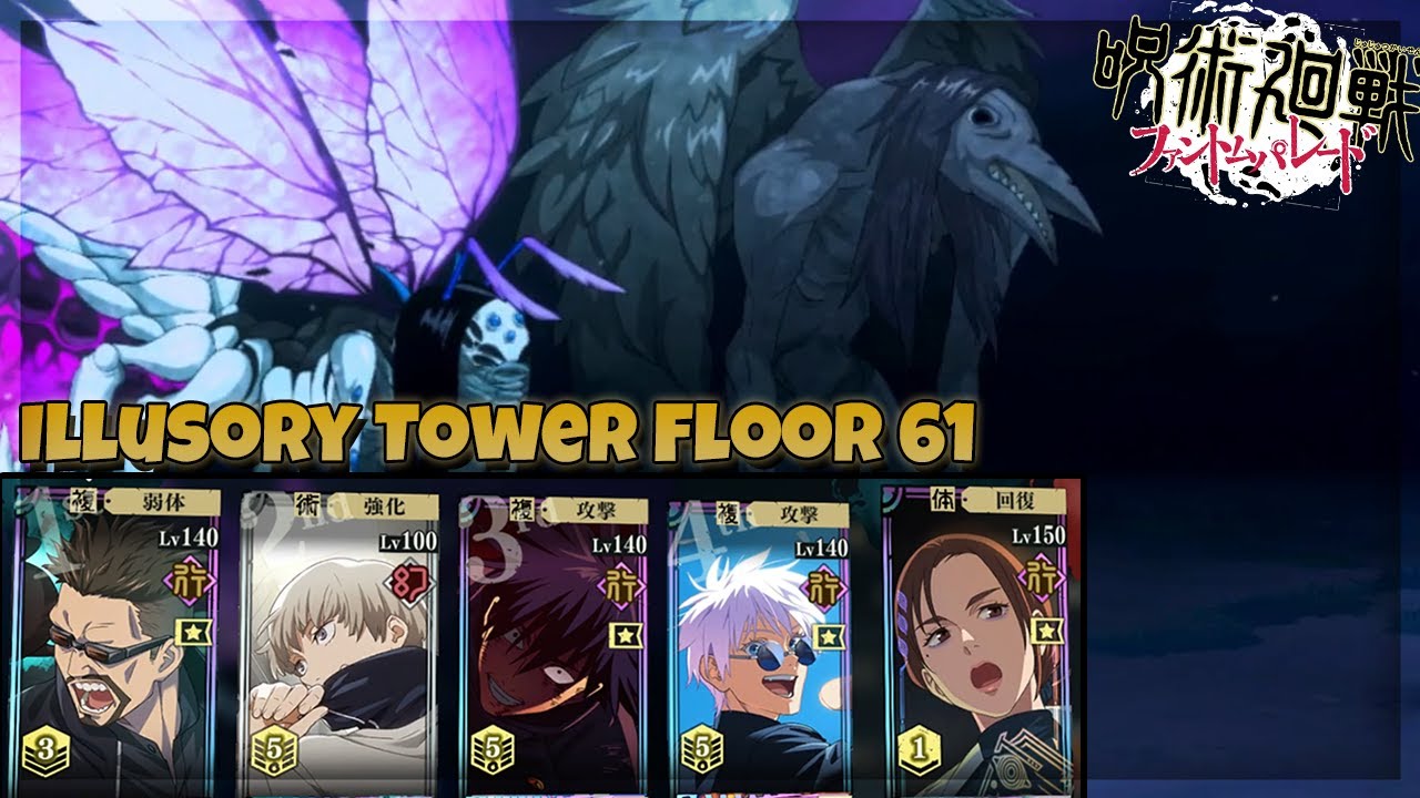 Illusory Tower Floor 61 Clear 𝄀 JJK Phantom Parade
