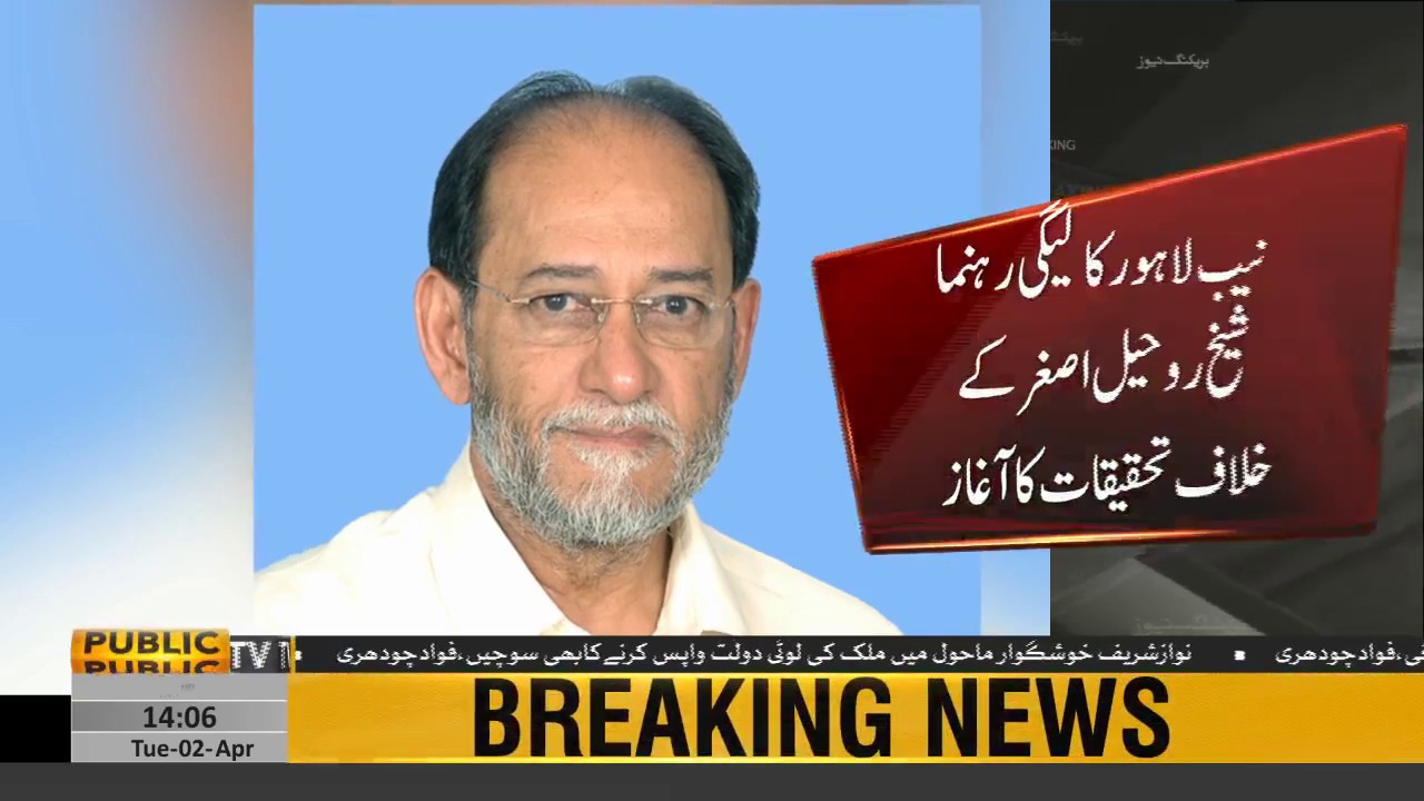 NAB Lahore begins inquiry against PML-N leader Sheikh Rohale Asghar
