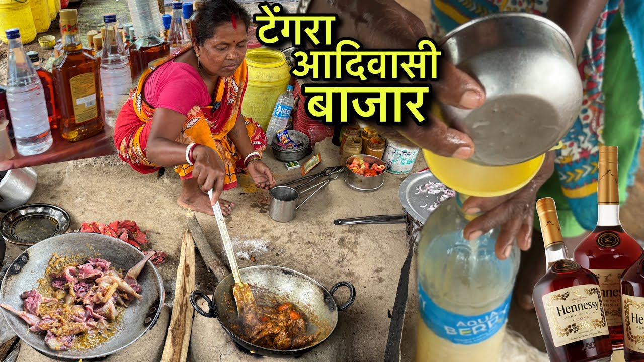 टेंगरा आदिवासी बाजार | दारू चखना सबकुछ खुलेआम मिलता यहाँ | Village Tribal Market | Quail Recipe