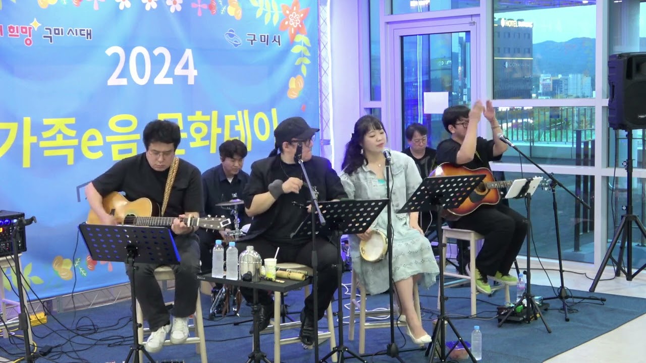 그라데이션, 로꼬꼬 cover, 20240628, 구미강동청소년의집