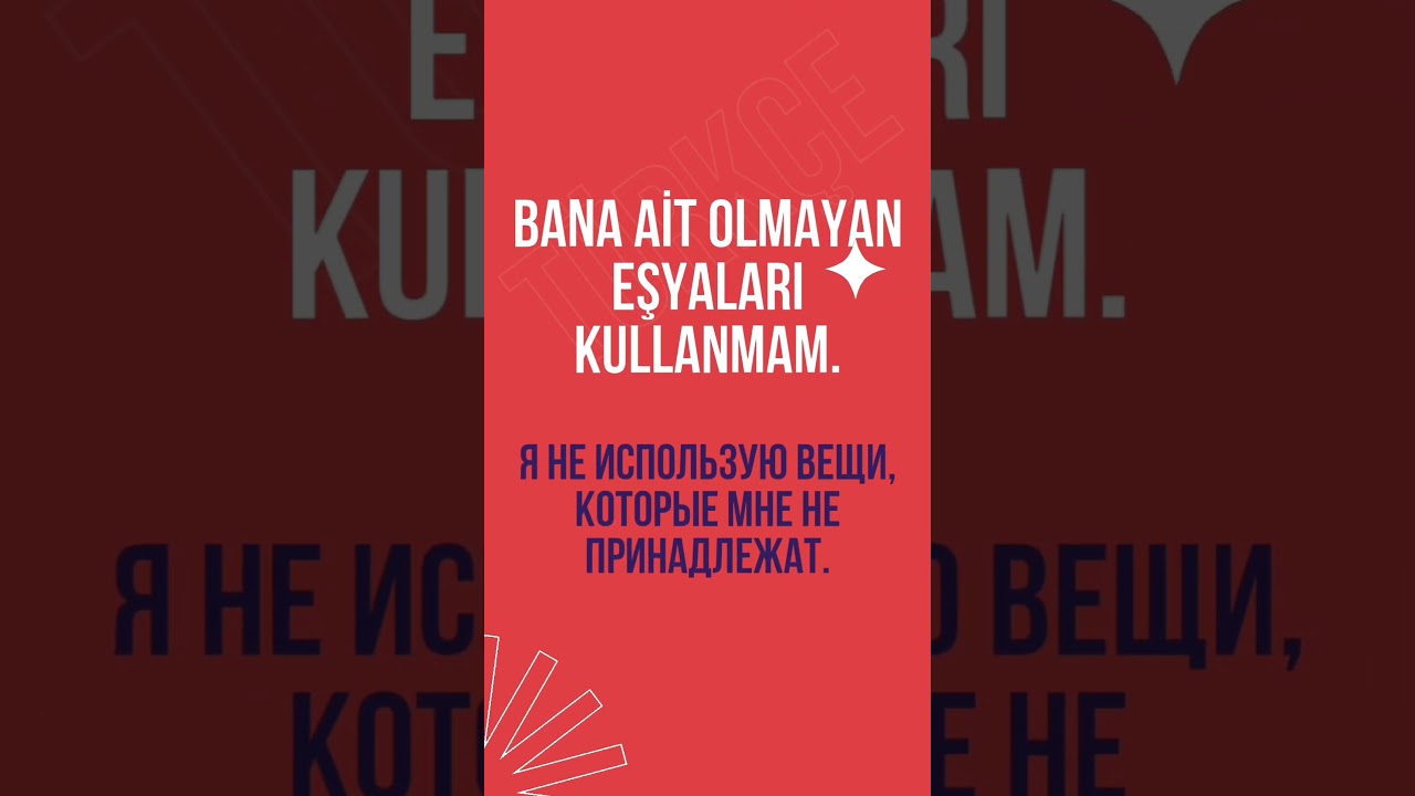 Ait olmak