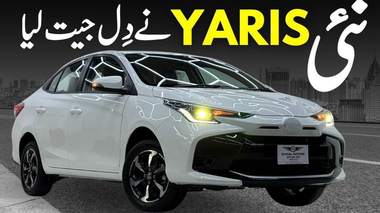 Совершенно новый Toyota Yaris 1.3 CVT 2026