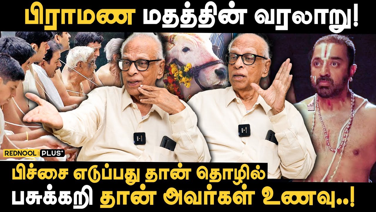 7-ஆம் நூற்றாண்டில் தமிழ்நாட்டுக்குள் நுழைந்த சனாதனம்!😠 Dr Kantharaj ஆவேச பேட்டி 💥 Aryan vs Dravidian