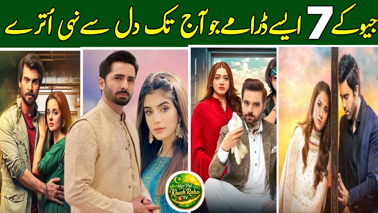 Jeo Ke 7 Aise Dramay Jo Aaj Tak Dil Se Nahi Utre | Top 7 Emotional Pakistani Dramas 