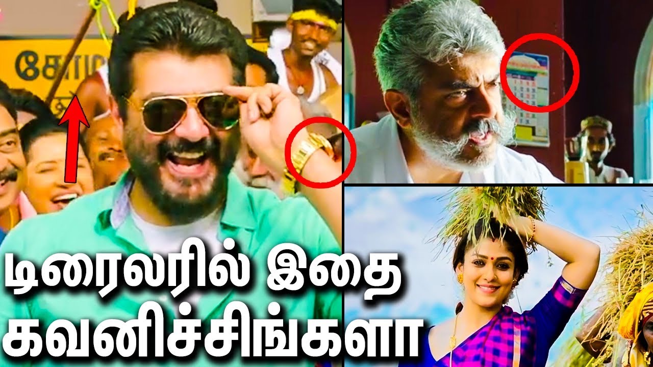 Viswasam - Official Trailer BREAKDOWN | Ajith Kumar, Nayanthara | Review And Reaction