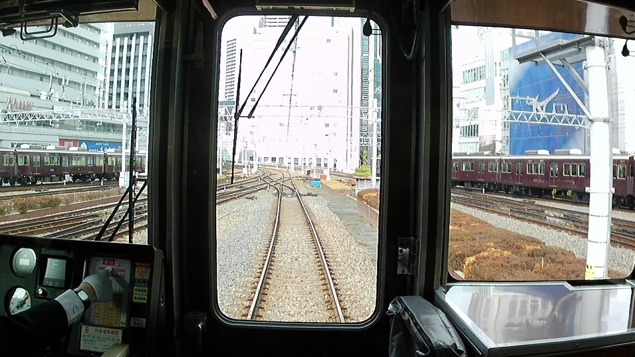 【前面展望】阪急1000系電車（急行）大阪梅田駅→川西能勢口駅【宝塚本線】