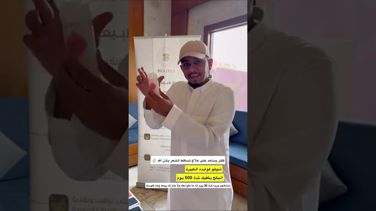 بسام الفيفي | ماتوقعتها منك