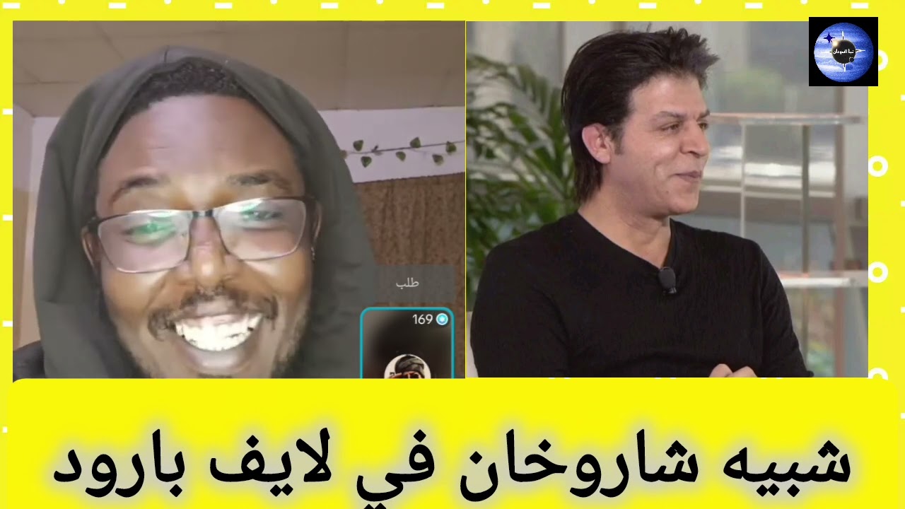 شبيه شاروخان في لايف بارود 