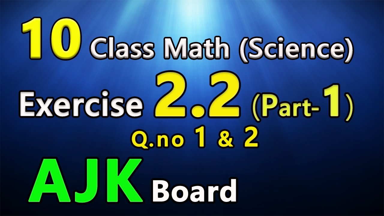Class 10 Math || Exercise 2.2 (Part-1, Q.no 1 & 2) || AJK Board || eEducation Academy