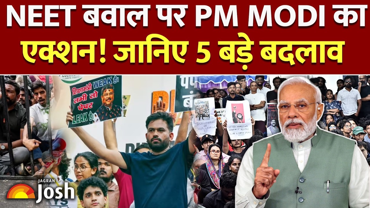 NEET Paper Leak: 24 लाख छात्रों के लिए बड़ी राहत? | PM Modi Announces Task Force Exams