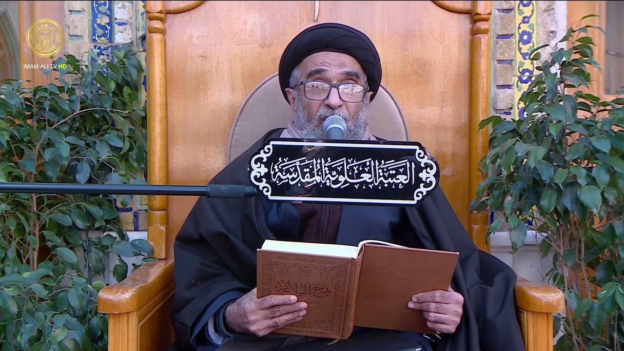السيد حسين الكربلائي | محاضرات في نهج البلاغة (474)