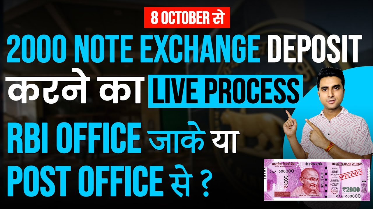 2000 Note Exchange in RBI | Indian Post or RBI Issue Offices? | Startroot Fintech
