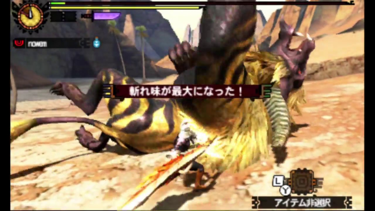 【MH4G無編集】猫火事場の恐ろしさ
