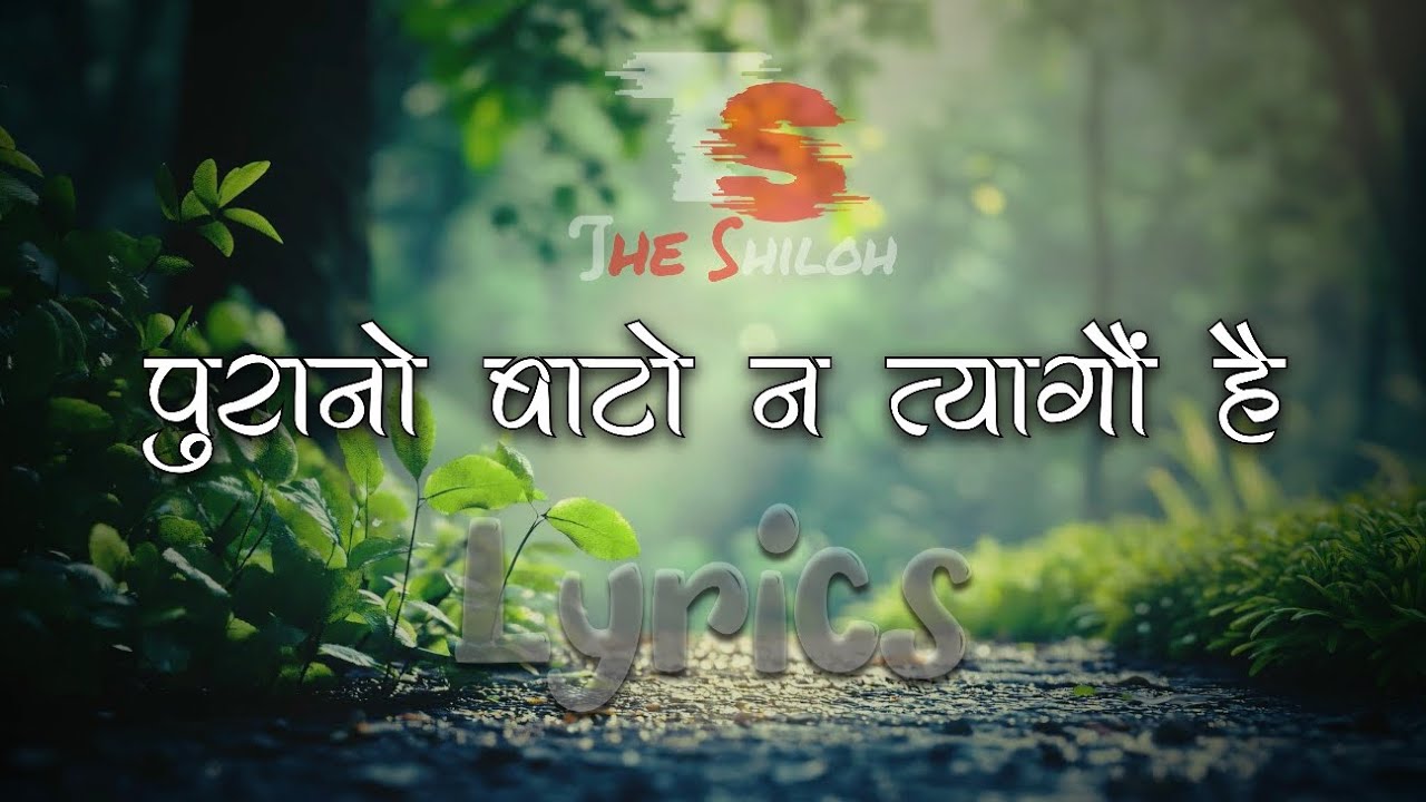 purano bato natyagau hai. 2025 gantok holy convocation nepali chrstian song. 