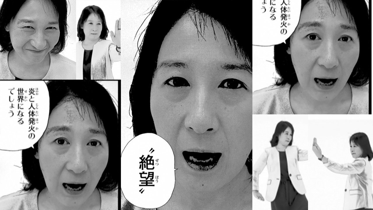 王道異能バトル漫画と見せかけたクソ強思想の異色漫画【炎炎ノ消防隊】