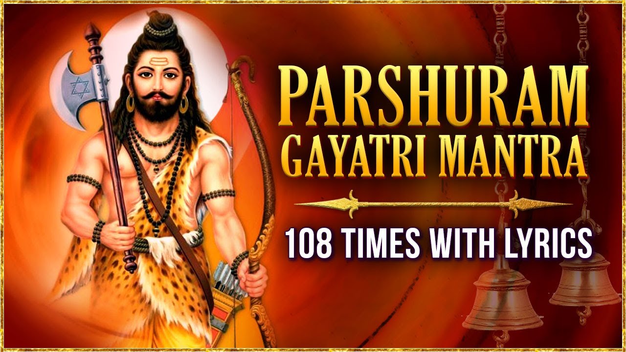 भगवान परशुराम गायत्री मंत्र | Parshuram Gayatri Mantra 108 with Lyrics | Mantra For Mental Peace