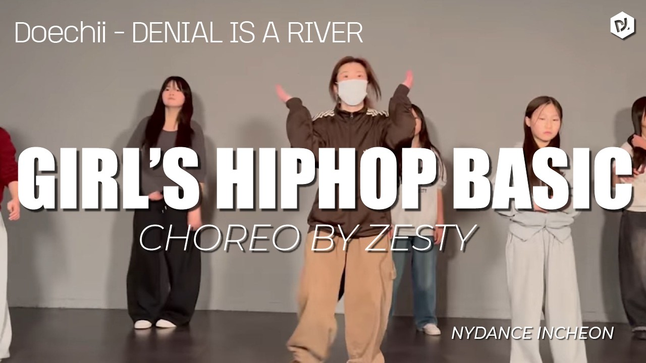 Doechii - DENIAL IS A RIVER [걸스 베이직] CHOREO by 