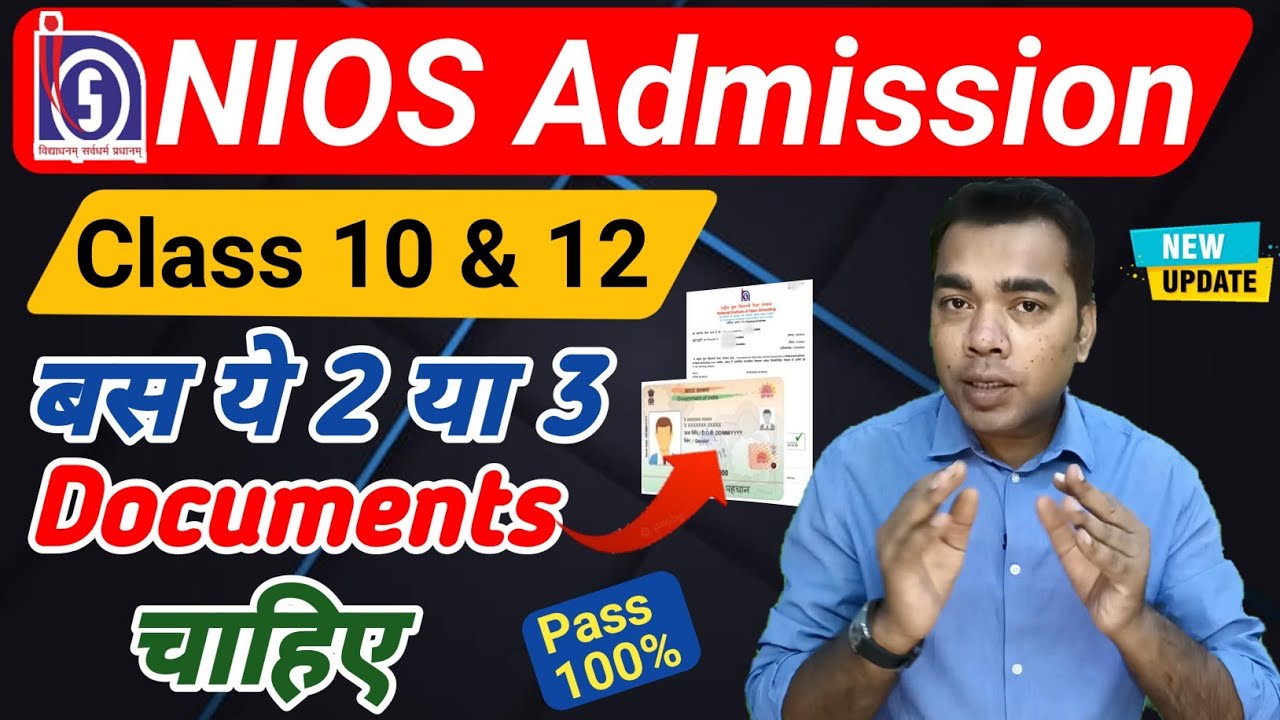 nios admission documents required