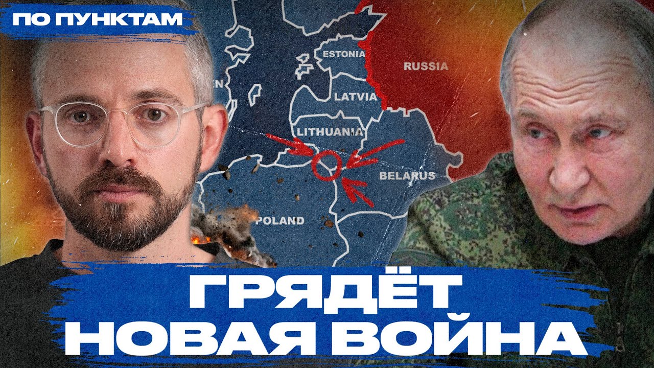 После Украины — новая война? Страшный сценарий начала Третьей мировой: насколько он реален