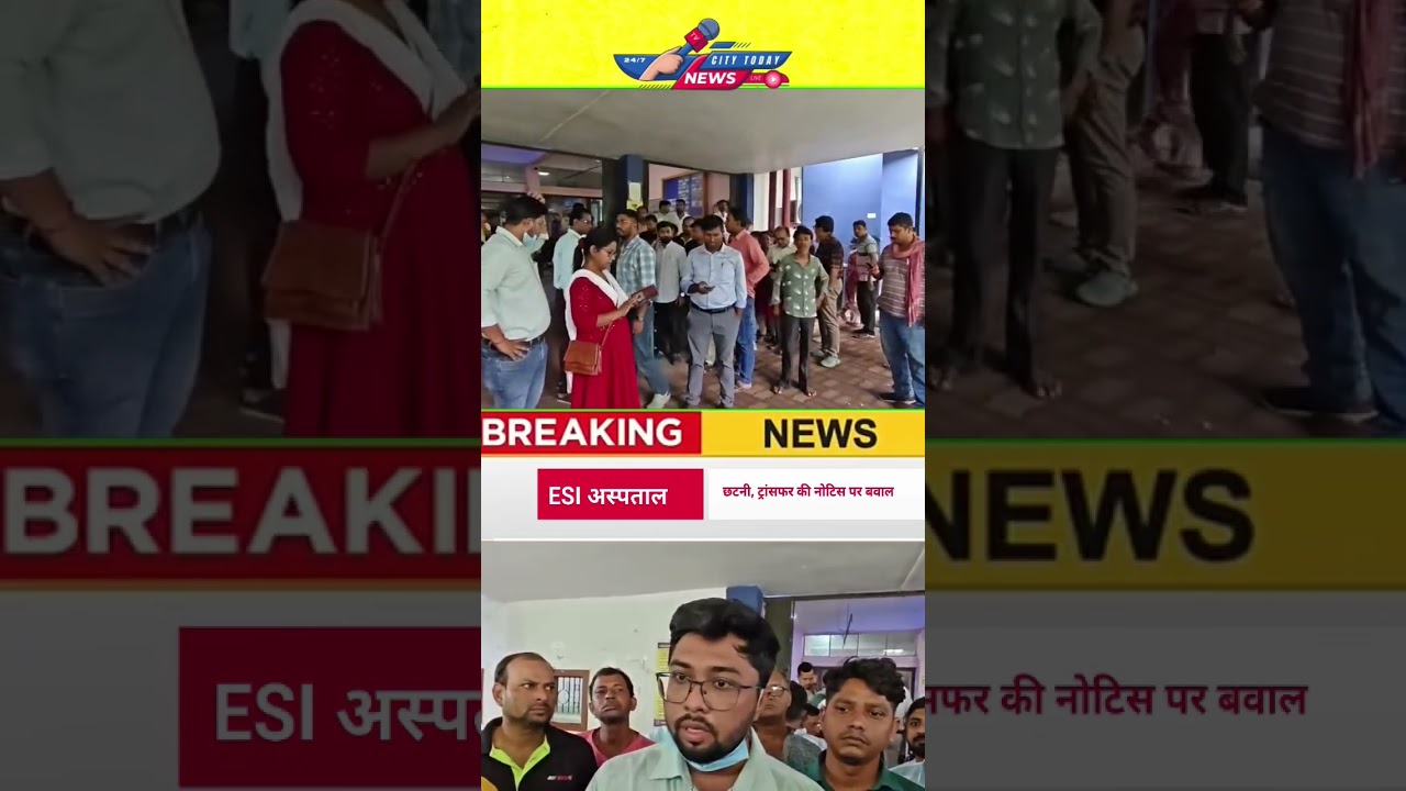 Asansol ESI Hospital Controversy: Doctors and Nurses Stage Protest Over Job Uncertainty