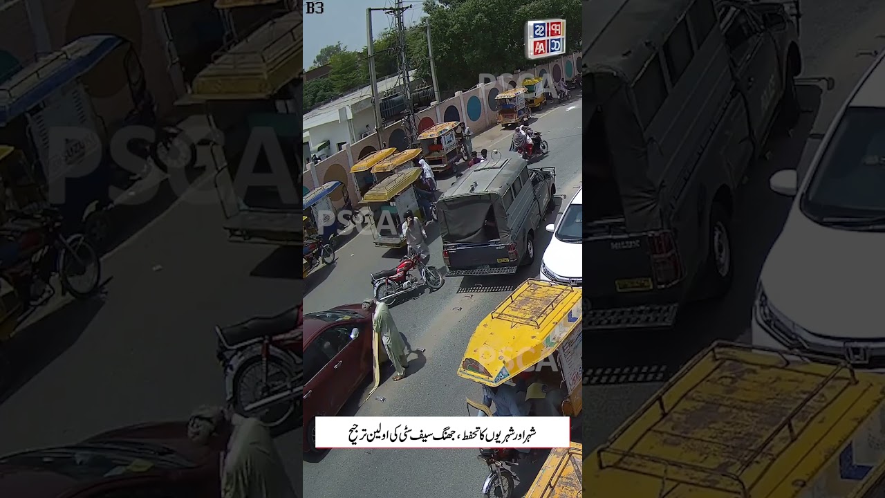 Jhang Incident: Woman Hit by Car, Suspect Arrested Fast!