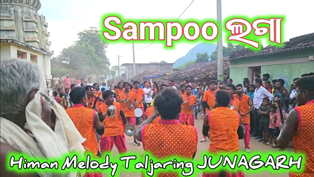 Himan melody taljaring Junagarh !! Mob-9348610119/9348179322 Himan Melody Official 
