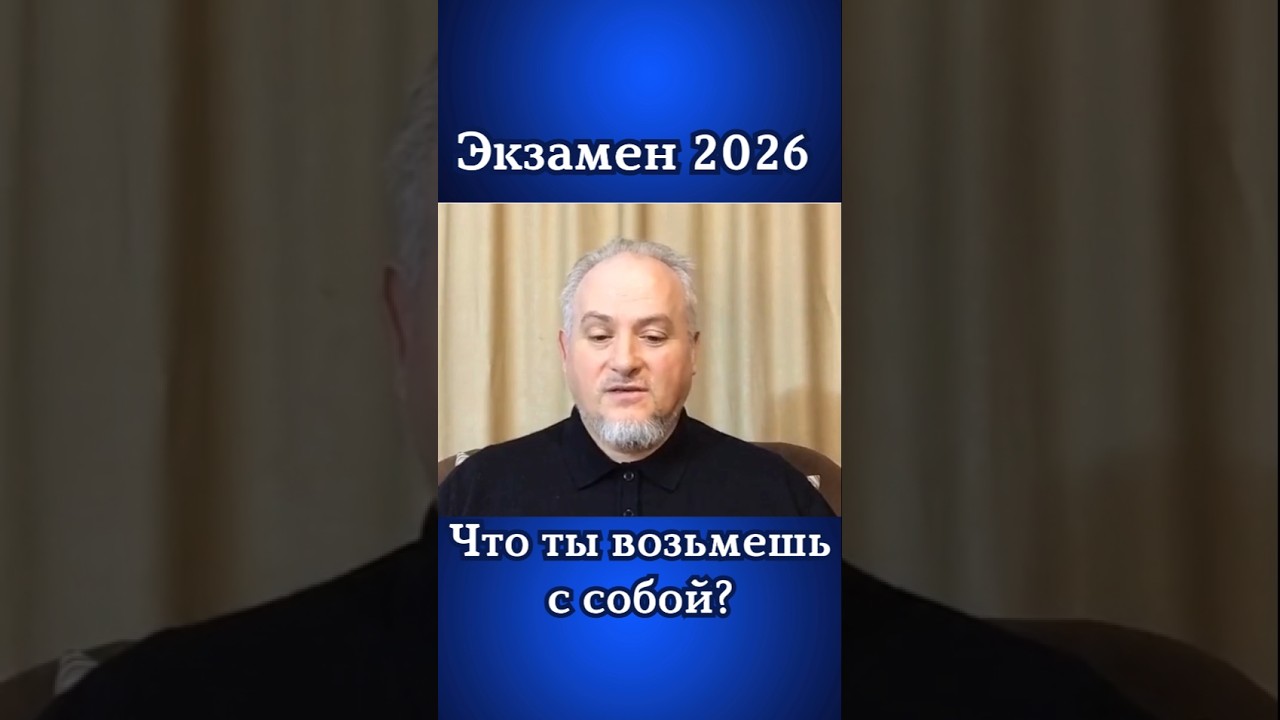 Что происходит с человечеством? #осознанность #переход #будущее #2026short