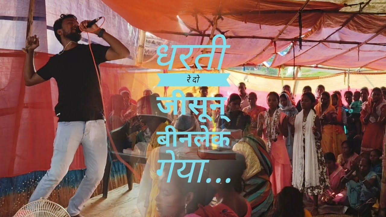 // Changai Sabha Kenduwatar // Pro. Albin Murmu...