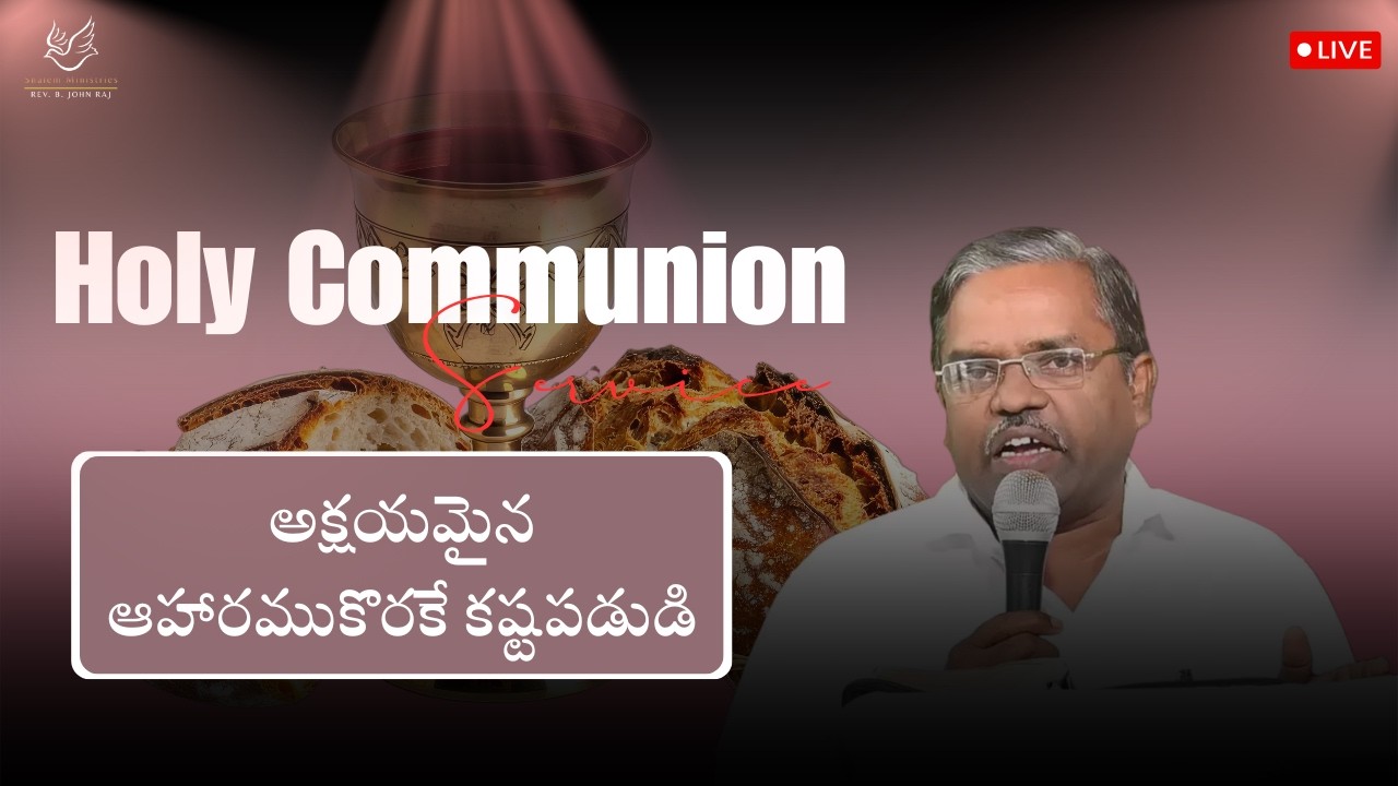 HOLY COMMUNION SERVICE || WORD BY PS.B.JOHN RAJ || SHALEM MINISTRIES || 1 MARCH 2026 ||