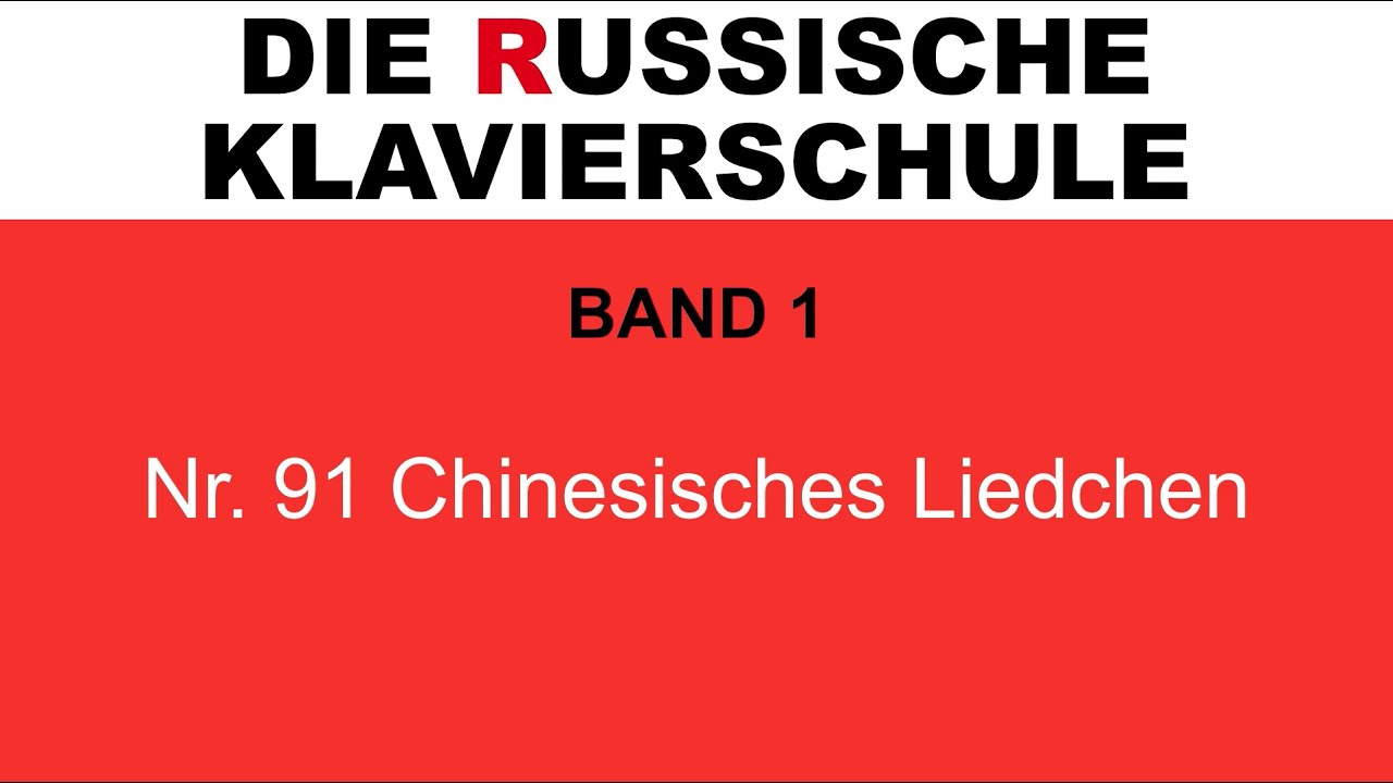 Die Russische Klavierschule, Band 1, Nr. 91 Chinesisches Liedchen (Michail Rauchwerger)