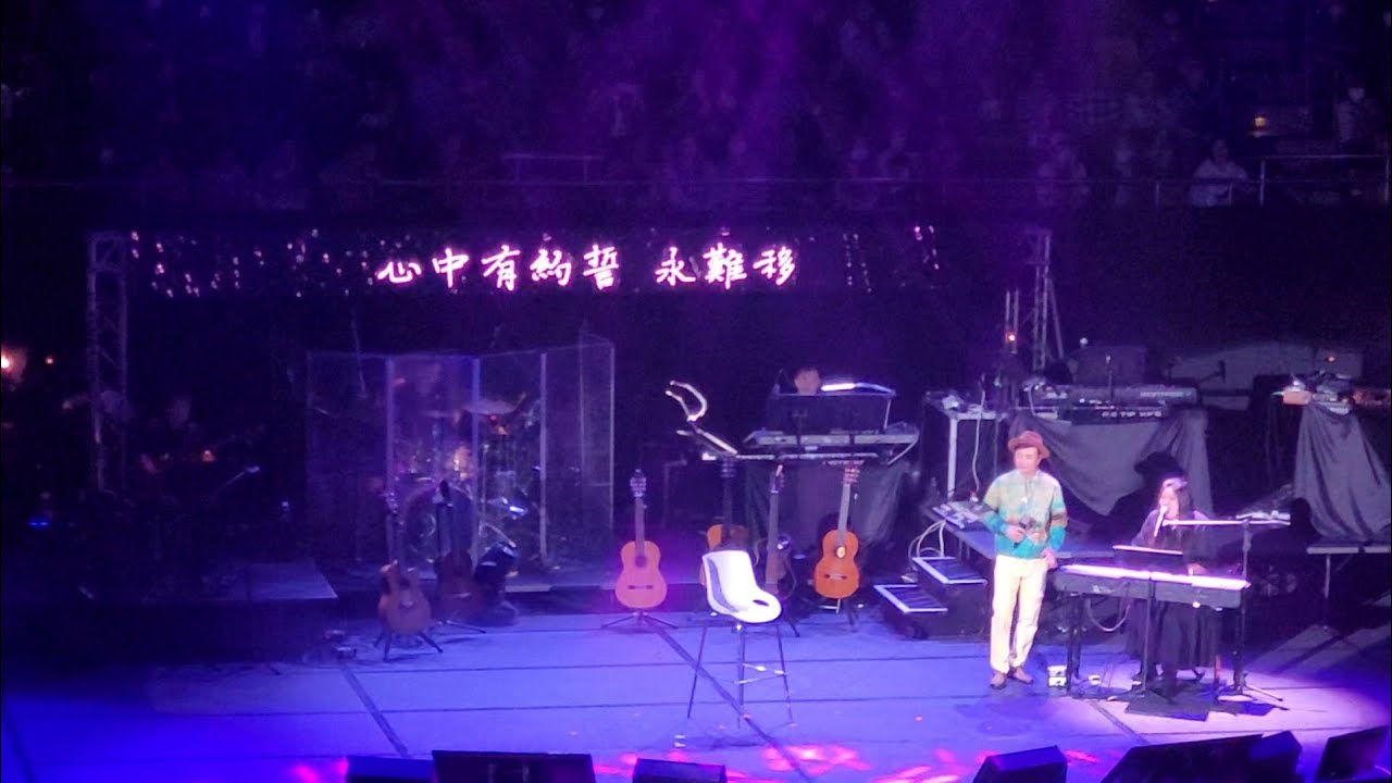 區瑞強+Vincie詠詩《相識也是緣份/人在旅途灑淚時》@ 區瑞強70大Show 2025演唱會 2025.05.09頭場