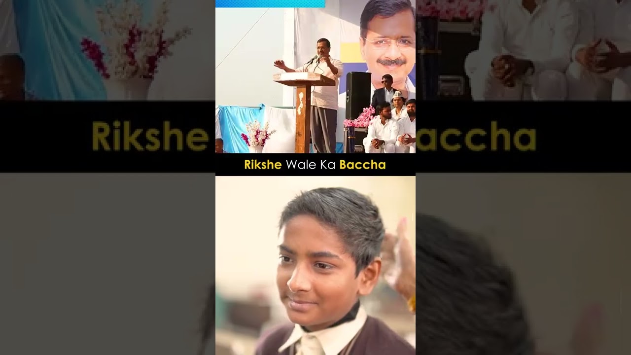 #arvindkejriwal exposed #uttarpradesh #govtschools #yogi #shorts #aap