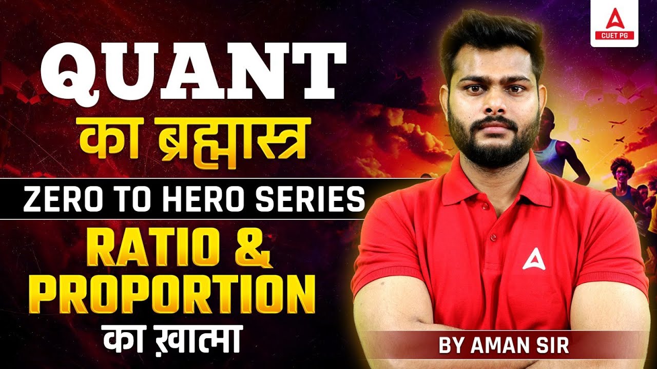 Ratio and Proportion for CUET PG Quantitative Aptitude 2025 | Part 1 | By Aman Sir