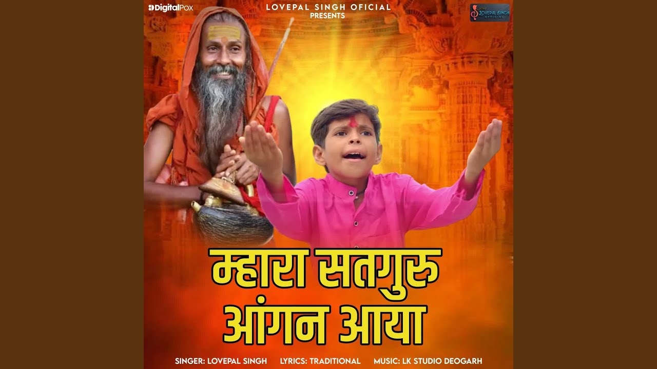 Mhara Satguru Aangan Aaya
