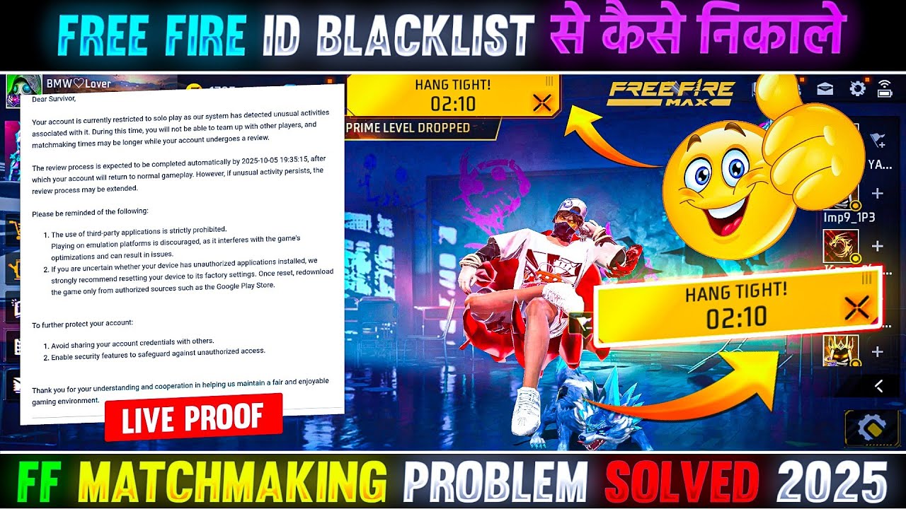Matchmaking Fix 100% Real Trick Free Fire ID Blacklist Problem Solve 2025 | 