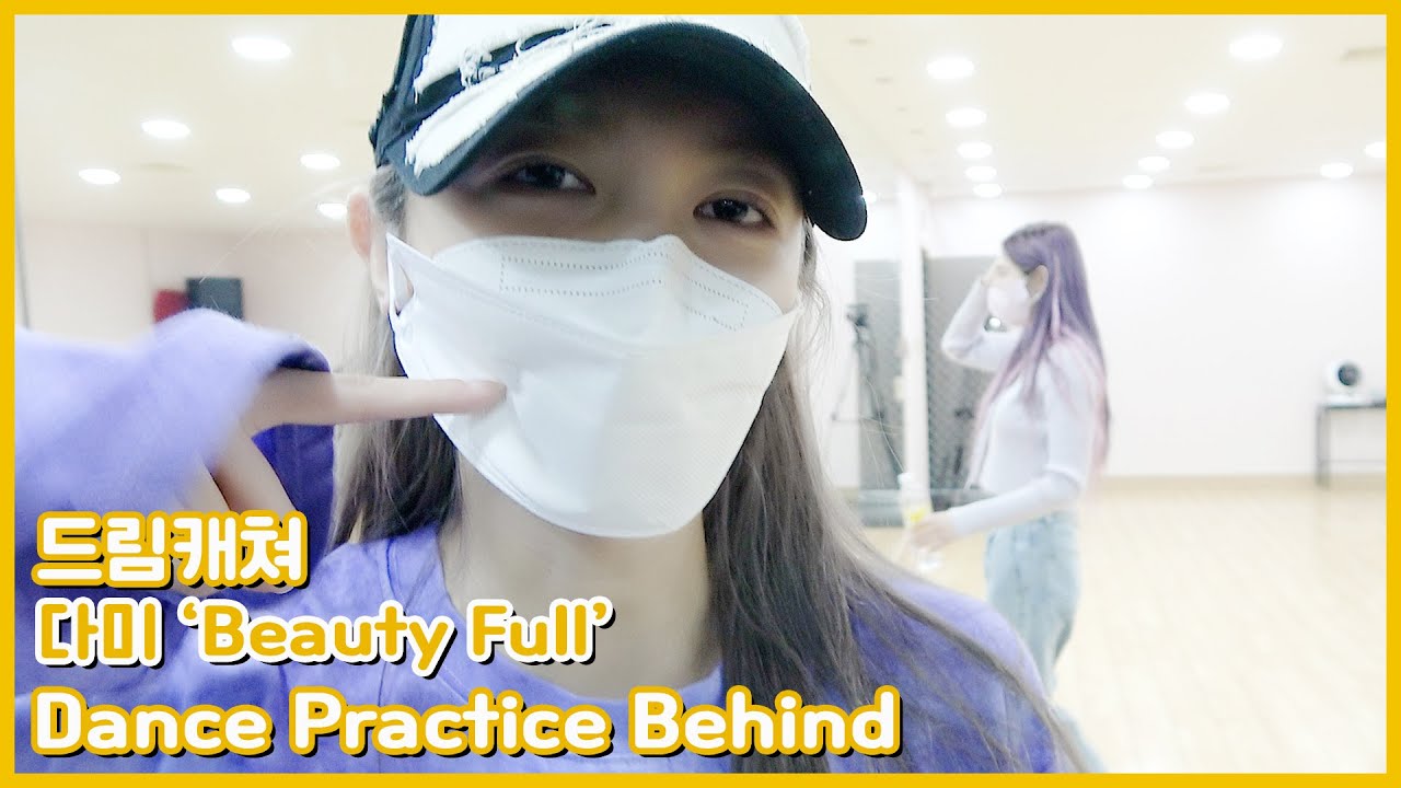 (ENG) [Dreamcatcher's Note] 다미 'Beauty Full' 안무 연습 비하인드