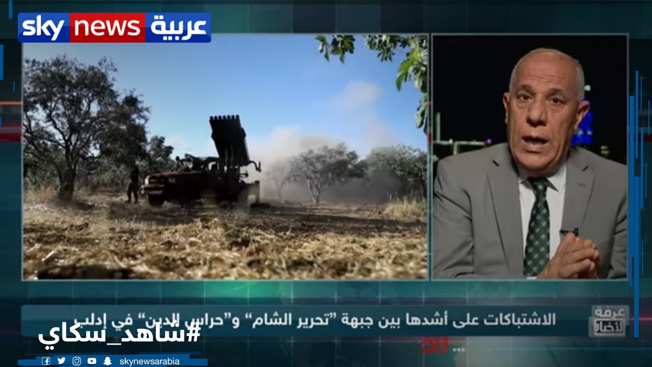 الفصائل المتشددة في إدلب... مواجهات واشتباكات بين جبهات الصف الواحد