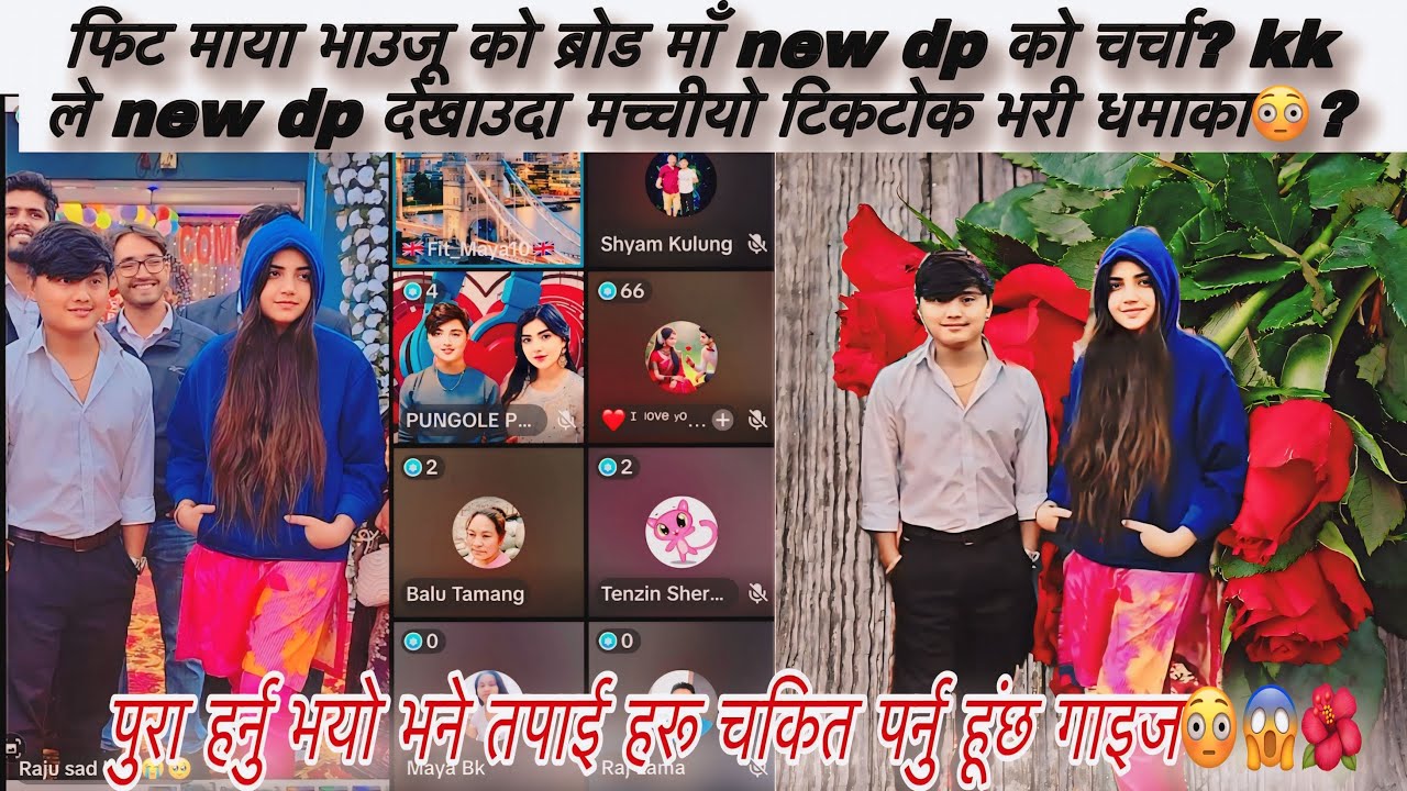 Aleeya Nepal huda new dp dekhauxu vandai? Kk  le new dp dekhaya paxi vayo hangama tiktok 😳😱🌺