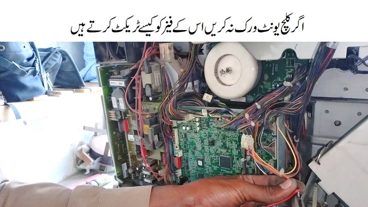 Xerox 4c Is Not Working | 4c Paper Jam Area NO 1 | Qalach Unite Paper Break | Qalach Unit 4c