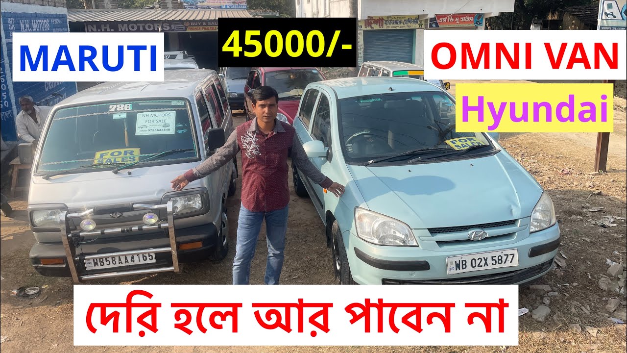 Maruti only 45000/- | Hyundai, Omnivan | use car bazar | Spark Use car bazar