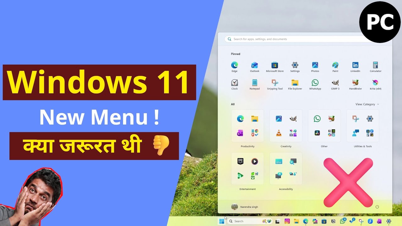 Windows 11 New Menu  बेकार बातें !