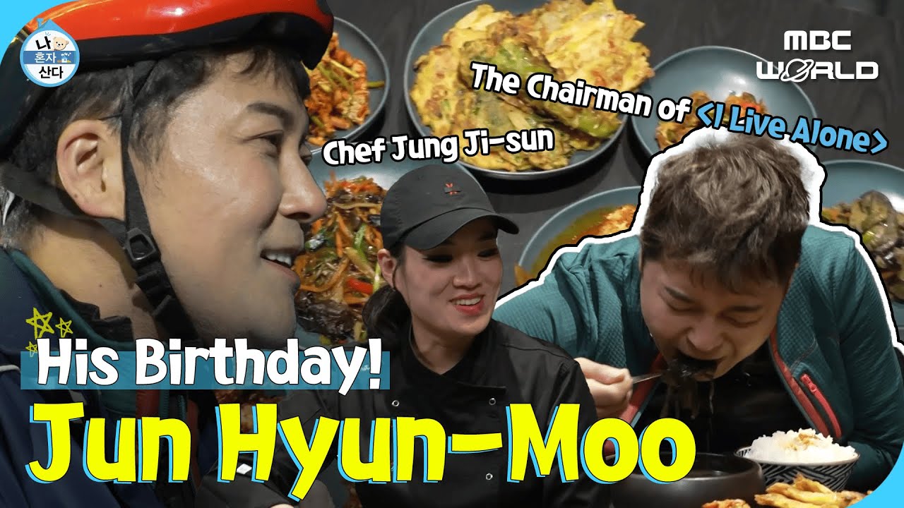 [SUB/ENG] Chef Jung Ji-sun's Epic Feast for Hyun-moo's Birthday! 🍰 #ILIVEALONE #HOMEALONE
