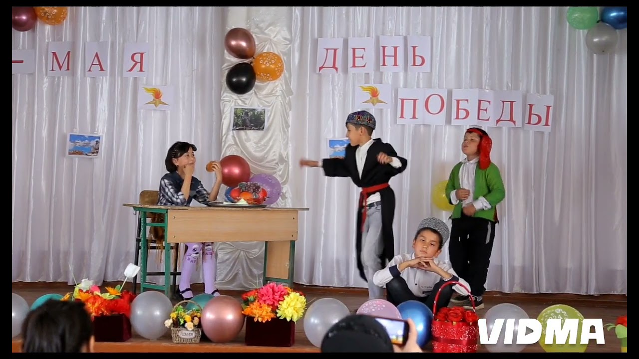 13-may, 2024